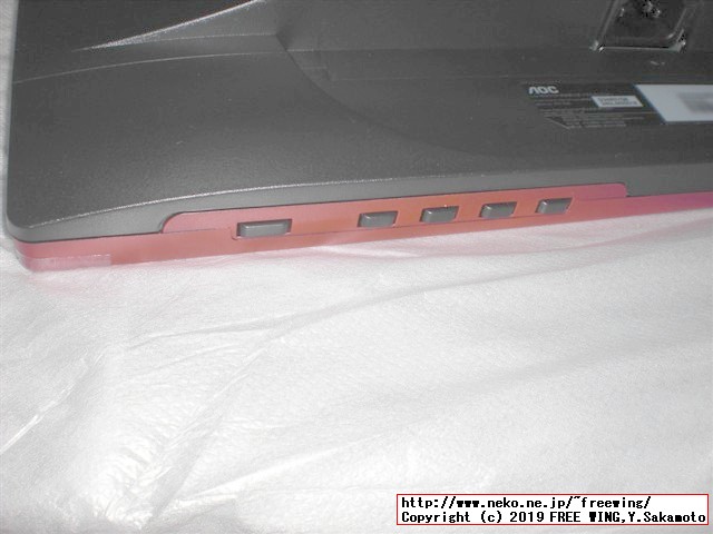 24型LCDワイドモニター AOC G2460VQ6/11 写真レビュー