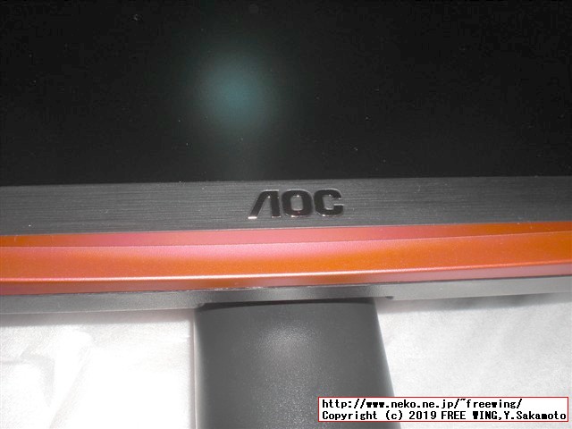 24型LCDワイドモニター AOC G2460VQ6/11 写真レビュー