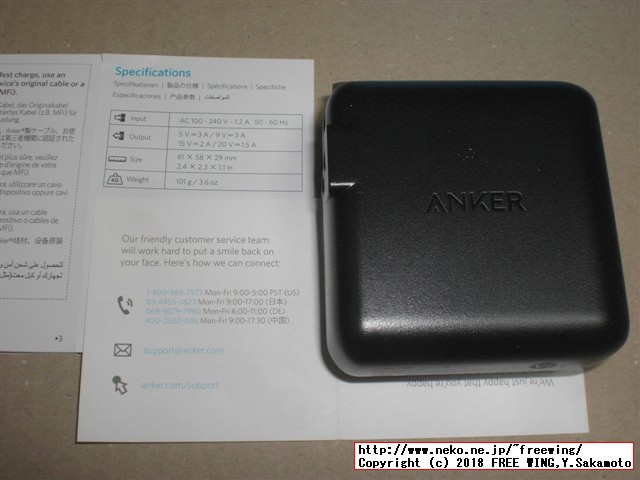 Anker PowerPort Speed 1 PD30 (30W USB-C急速充電器) Power Delivery対応 30W