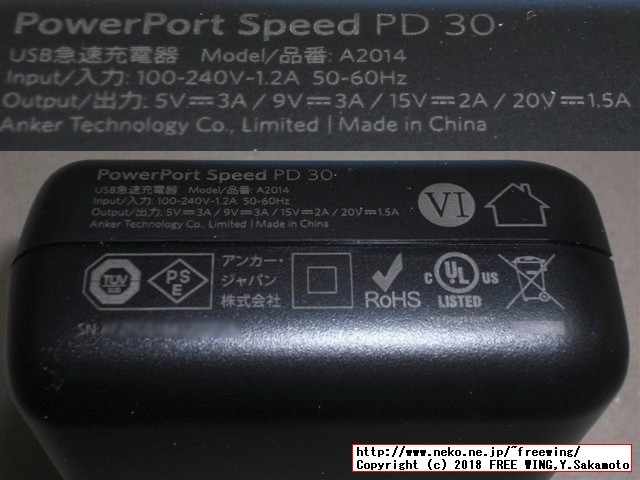 Anker PowerPort Speed 1 PD30 (30W USB-C急速充電器) Power Delivery対応 30W