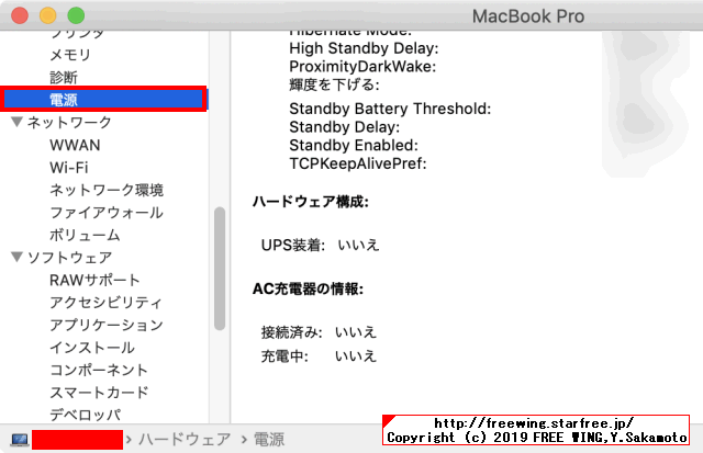 MacBook Pro用の 7 in 1 ポートリプリケーターを購入