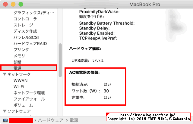 MacBook Pro用の 7 in 1 ポートリプリケーターを購入