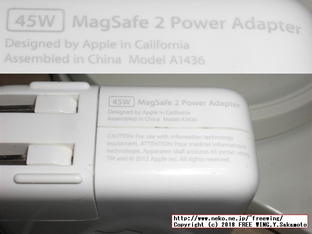 MacBook Air 13インチ 純正充電器 45W