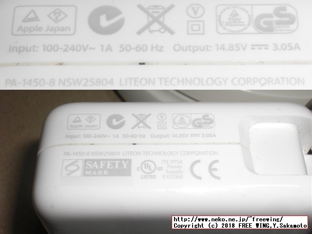 MacBook Air 13インチ 純正充電器 45W