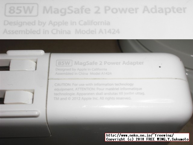 MacBook Pro 15インチ 純正充電器 85W