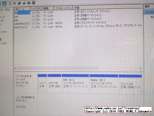 ASUS X555LA-WHITE Note PC 初期不良交換