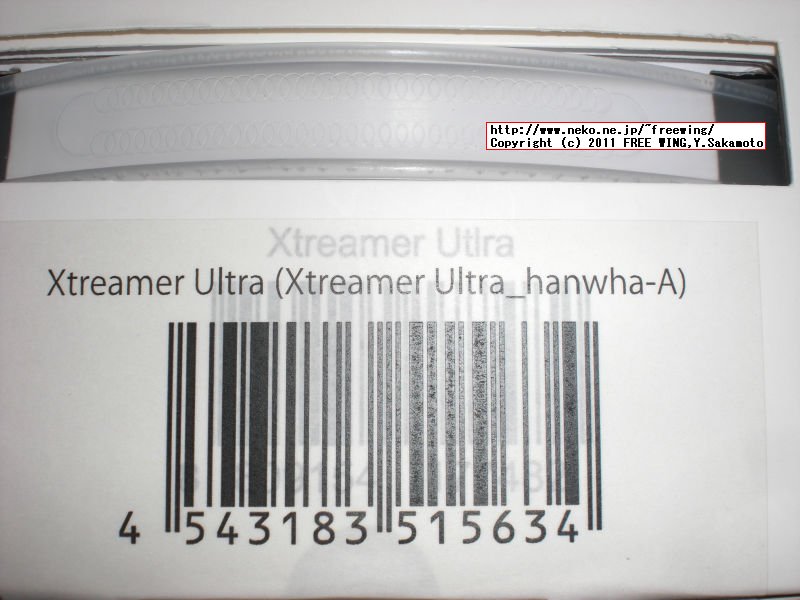 Xtreamer Ultra / Intel Atom D525 / NVIDIA ION II / 4GB DDR3搭載 ベアボーン