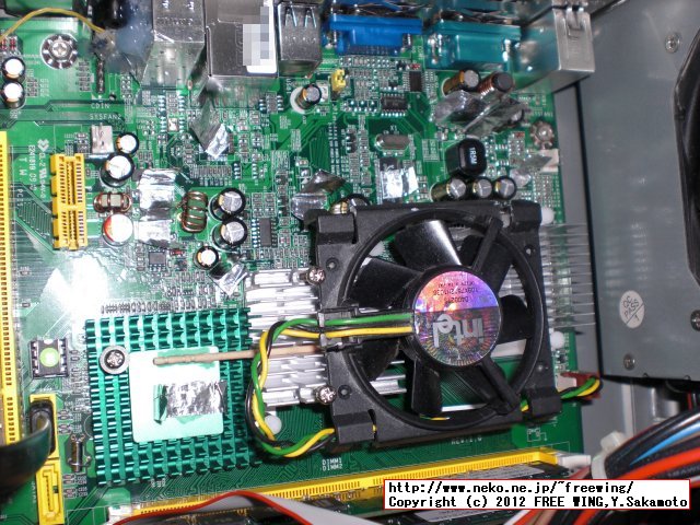 冷却ファンがチップセットのみだったのでファンを交換して CPUとチップセットの両方を冷却する様にしました。また ICH7には放熱板(緑色)も付けました。