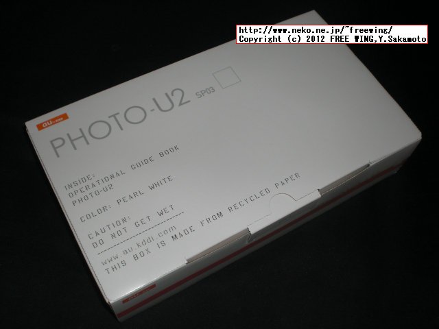 デジタルフォトフレーム PHOTO-U2