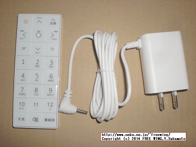 au PHOTO-U TV フルセグ視聴可能 10.1インチ フォトフレーム