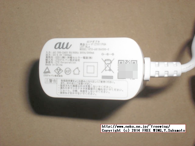 au PHOTO-U TV フルセグ視聴可能 10.1インチ フォトフレーム