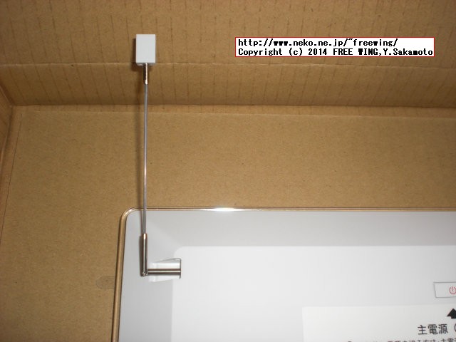 au PHOTO-U TV フルセグ視聴可能 10.1インチ フォトフレーム