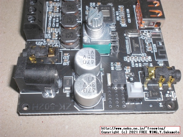Wuzhi Audio ZK-502H TPA3116の写真レビュー