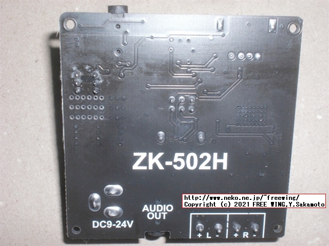 Wuzhi Audio ZK-502H TPA3116の写真レビュー