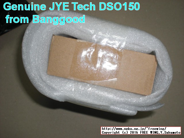 JYE Tech DS0150 15001K DSO-SHELL DIY Digital Oscilloscope Kit With Housing