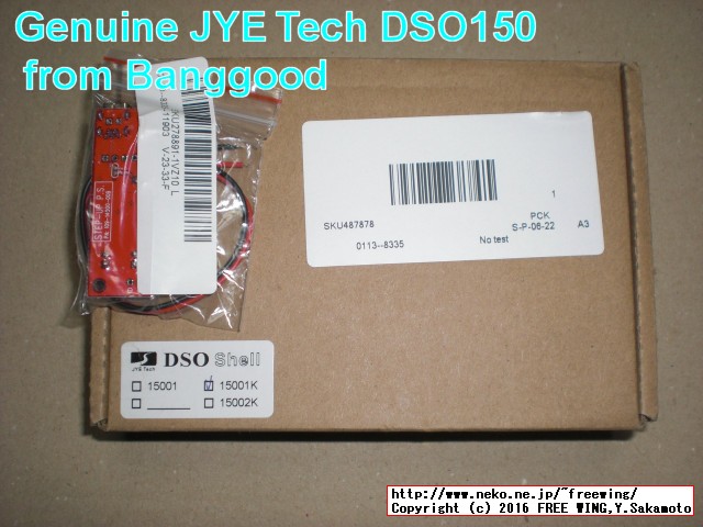 JYE Tech DS0150 15001K DSO-SHELL DIY Digital Oscilloscope Kit With Housing