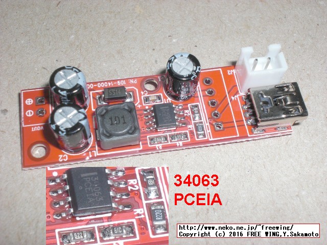 JYE Tech JYE140 - Step-up DC/DC Converter