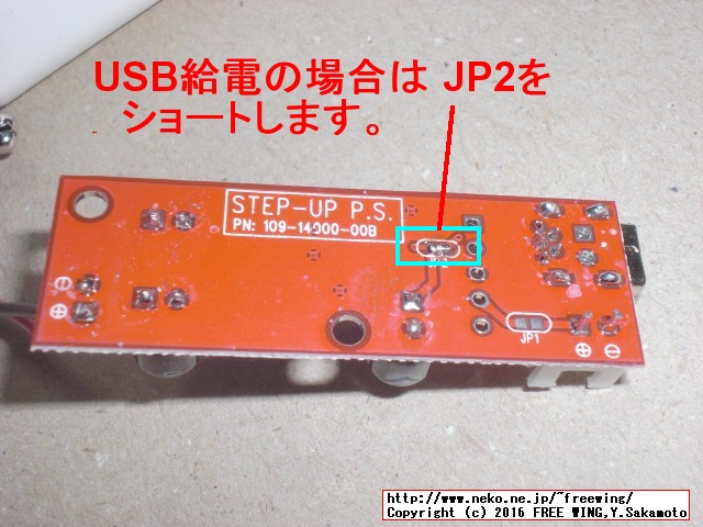 JYE Tech JYE140 - Step-up DC/DC Converter