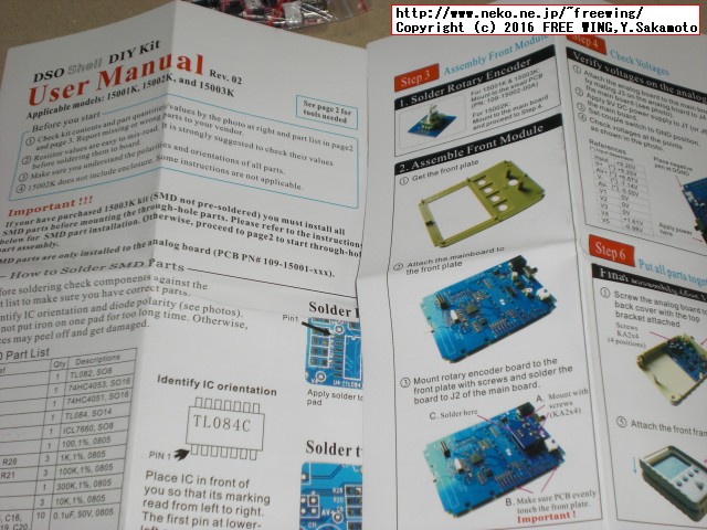 JYE Tech DS0150 15001K DSO-SHELL DIY Digital Oscilloscope Kit With Housing