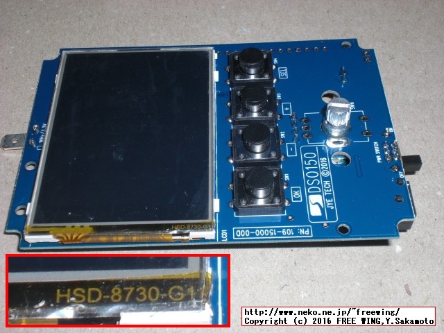 JYE Tech DS0150 15001K DSO-SHELL DIY Digital Oscilloscope Kit With Housing