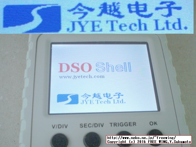 JYE Tech DS0150 15001K DSO-SHELL DIY Digital Oscilloscope Kit With Housing