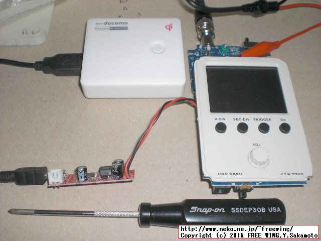 JYE Tech DS0150 15001K DSO-SHELL DIY Digital Oscilloscope Kit With Housing