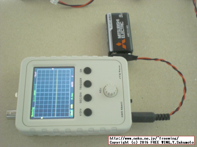 JYE Tech DS0150 15001K DSO-SHELL DIY Digital Oscilloscope Kit With Housing