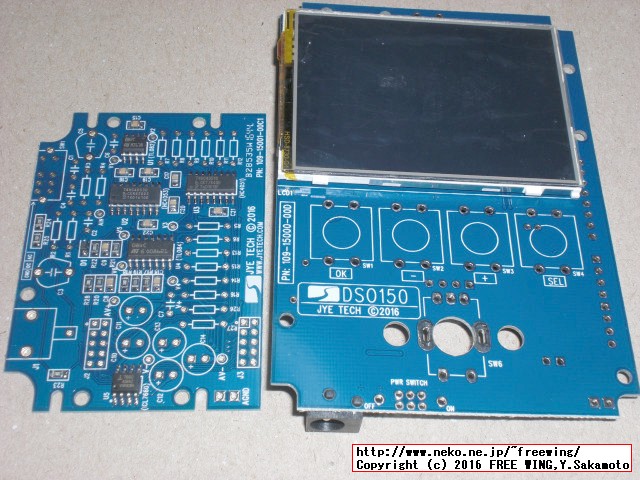 JYE Tech DS0150 15001K DSO-SHELL DIY Digital Oscilloscope Kit With Housing