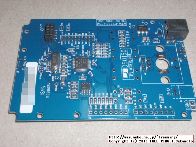 JYE Tech DS0150 15001K DSO-SHELL DIY Digital Oscilloscope Kit With Housing