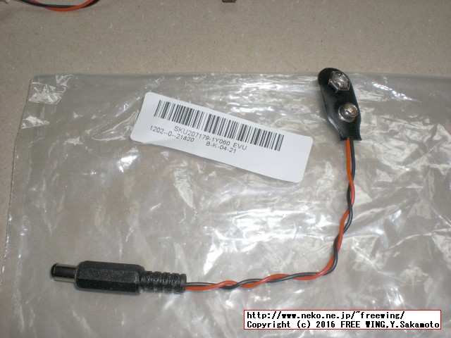 9V角型電池での動作用に電池スナップ ACアダプタケーブル