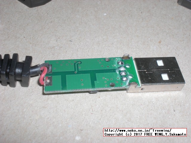 USB電源を +9Vにする昇圧形電源ケーブル