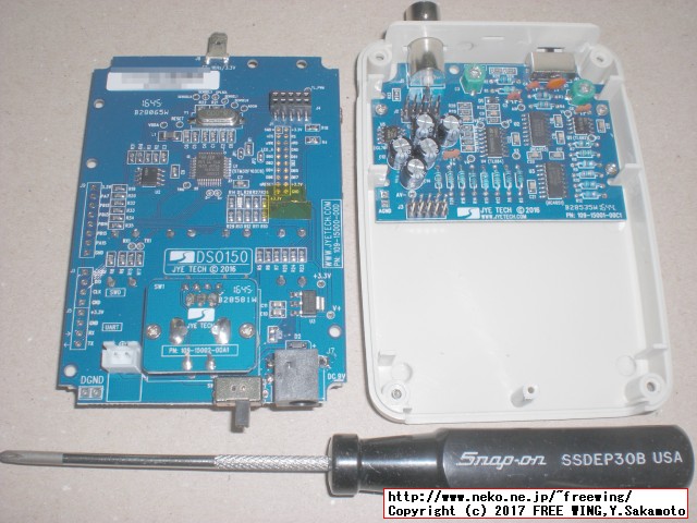JYE Tech DS0150 15001K DSO-SHELL DIY Digital Oscilloscope Kit Firmware update