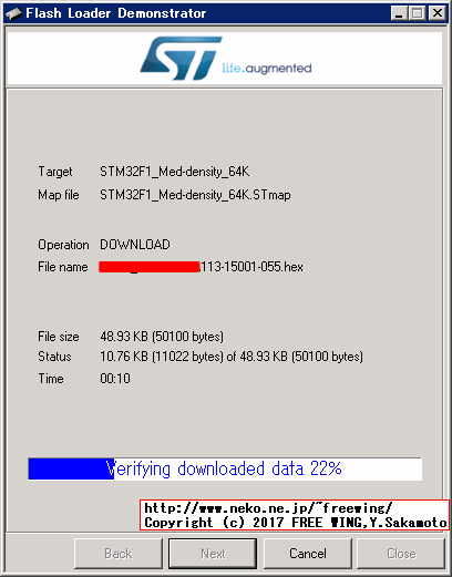 JYE Tech DSO150 15001K ファームウェアのアップデート手順 STM32の Flash Loader Demonstrator
