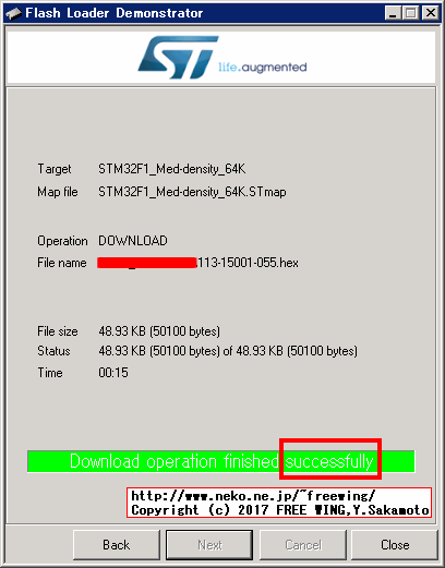 JYE Tech DSO150 15001K ファームウェアのアップデート手順 STM32の Flash Loader Demonstrator