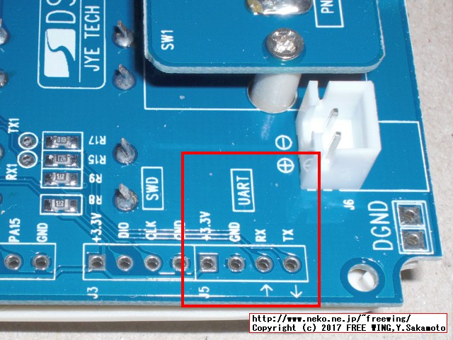 JYE Tech DS0150 15001K DSO-SHELL DIY Digital Oscilloscope Kit Firmware update