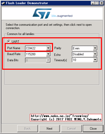 JYE Tech DSO150 15001K ファームウェアのアップデート手順 STM32の Flash Loader Demonstrator