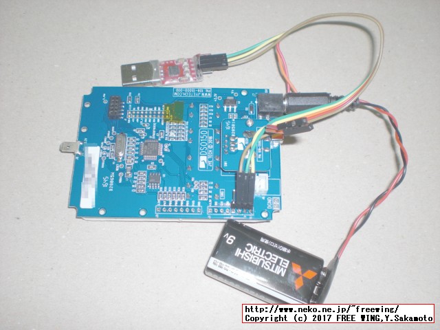 JYE Tech DS0150 15001K DSO-SHELL DIY Digital Oscilloscope Kit Firmware update