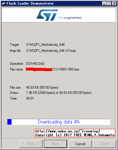 JYE Tech DSO150 15001K ファームウェアのアップデート手順 STM32の Flash Loader Demonstrator