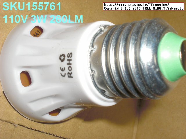 SKU155761 E27 3W White/Warm White 2835 SMD 10LED Light Bulb Lamp 110-130V