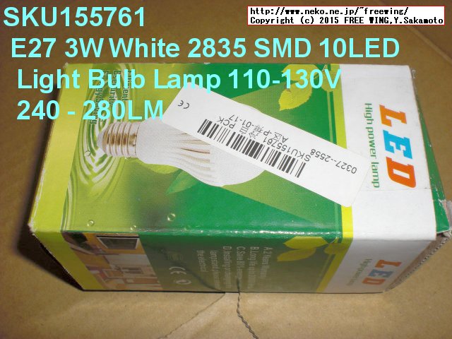SKU155761 E27 3W White/Warm White 2835 SMD 10LED Light Bulb Lamp 110-130V