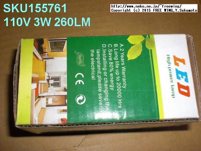 SKU155761 E27 3W White/Warm White 2835 SMD 10LED Light Bulb Lamp 110-130V