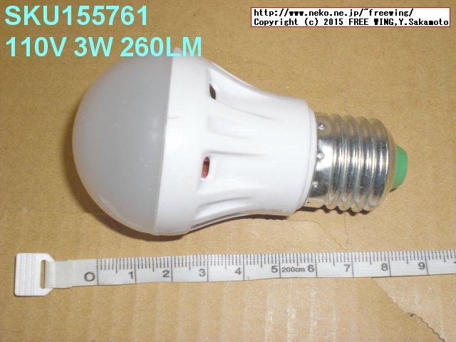 SKU155761 E27 3W White/Warm White 2835 SMD 10LED Light Bulb Lamp 110-130V