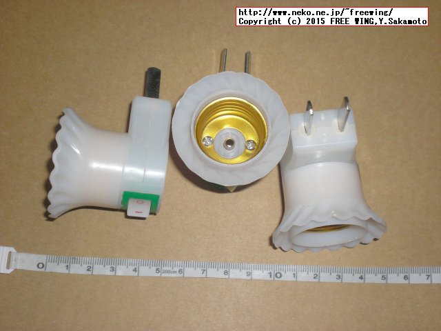 SKU219185 E27電球用のコンセント直付けソケット（スイッチ付き）