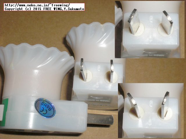 SKU219185 E27電球用のコンセント直付けソケット（スイッチ付き）