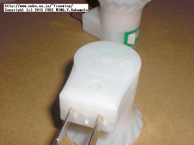 SKU219185 E27電球用のコンセント直付けソケット（スイッチ付き）