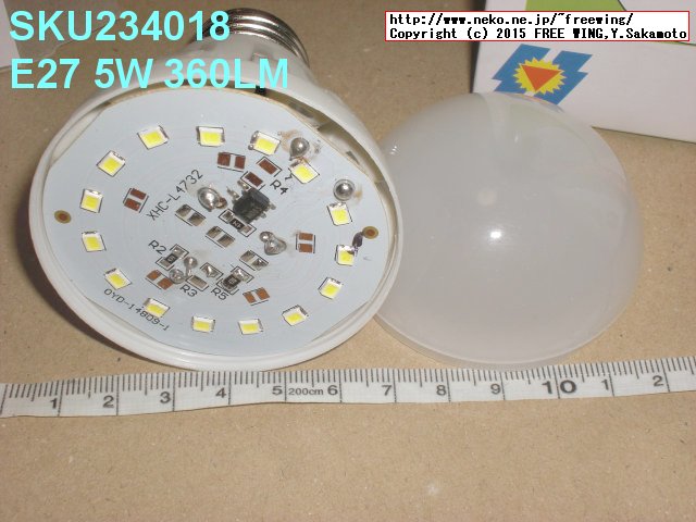 SKU234018 E27 5W 360LM 18 SMD 2835 Warm White/White Globe Energy Saving Lamp 110V