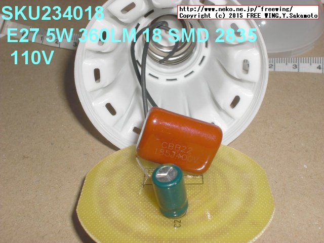 SKU234018 E27 5W 360LM 18 SMD 2835 Warm White/White Globe Energy Saving Lamp 110V