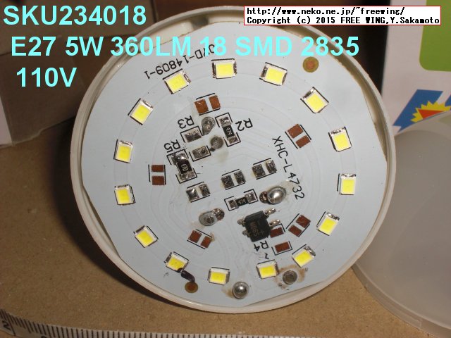 SKU234018 E27 5W 360LM 18 SMD 2835 Warm White/White Globe Energy Saving Lamp 110V
