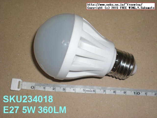 SKU234018 E27 5W 360LM 18 SMD 2835 Warm White/White Globe Energy Saving Lamp 110V