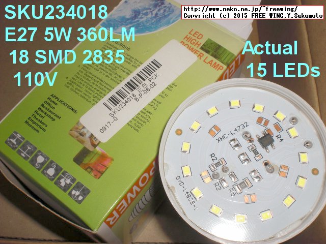 SKU234018 E27 5W 360LM 18 SMD 2835 Warm White/White Globe Energy Saving Lamp 110V